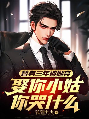 �������걻������Ȣ��С�����ʲô