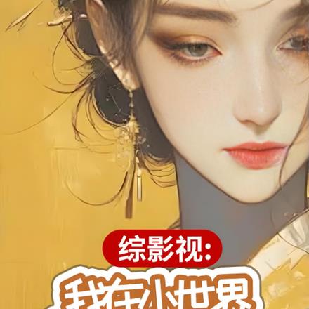 ��Ӱ�ӣ�����С������������