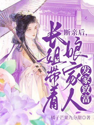 ���׺󣬳����������˷����¸�