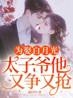 ΪȢ���¹⣬̫��ү������������