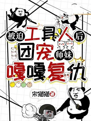 ���ȹ����˺��ų�ʦ�ø¸¸���