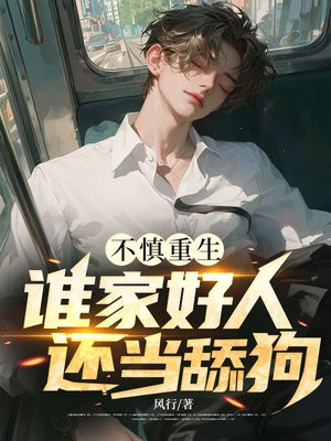 ����������˭�Һ��˻����򹷣�