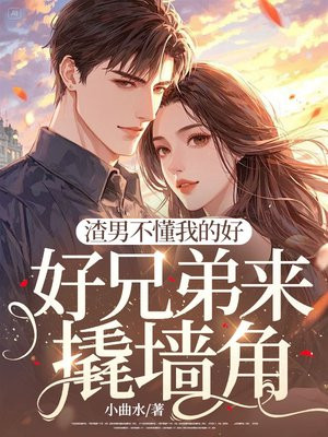 ���в����ҵĺã����ֵ�����ǽ��