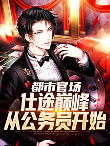 ���йٳ�����;�۷壬�ӹ���Ա��ʼ