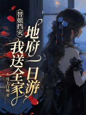 ��㵲�֣�����ȫ�ҵظ�һ���Σ�