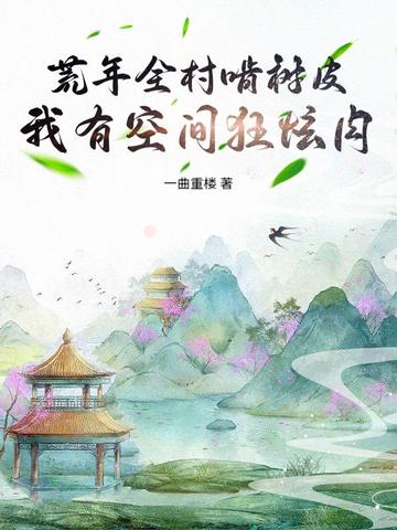 ����ȫ�����Ƥ�����пռ������