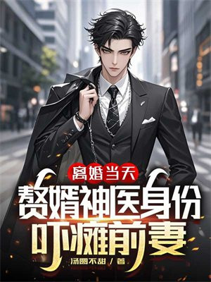 ��鵱�죬׸����ҽ������̱ǰ��