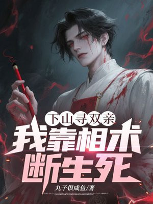 ��ɽѰ˫�ף��ҿ�������������