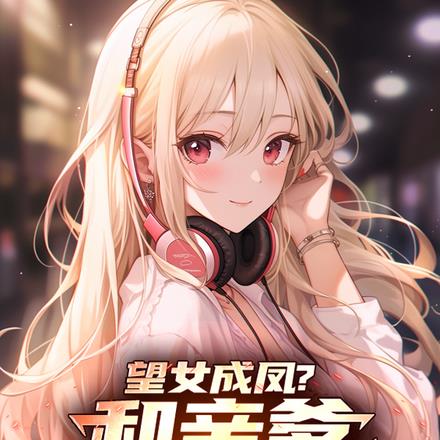 ��Ů�ɷ���׵�����˫�ţ�