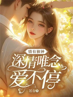 ���ж��ӣ�����Ψ���ͣ