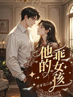 ���Ĺ�Ů��