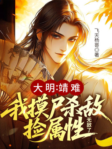 ���������ѣ�����ʬɱ�м����ԣ��޵���