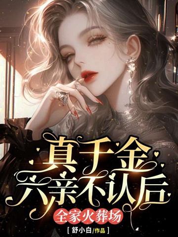 ��ǧ�����ײ��Ϻ�ȫ�һ��᳡