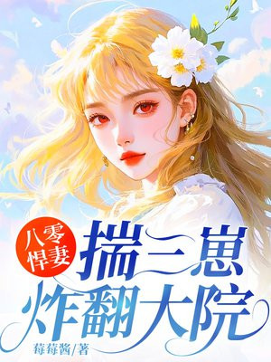 ���㺷�ޣ�������ը����Ժ