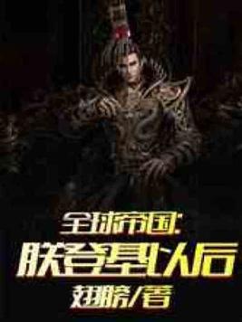 ȫ��۹����޵ǻ��Ժ�