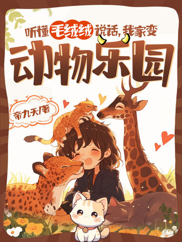 ����ë����˵�����Ҽұ䶯����԰