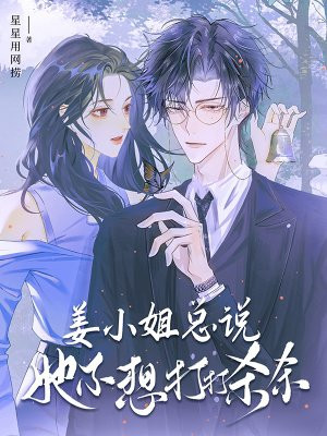 ��С����˵��������ɱɱ