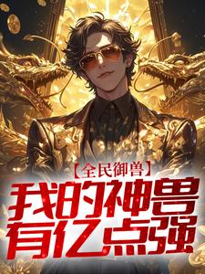 ȫ�����ޣ��ҵ��������ڵ�ǿ