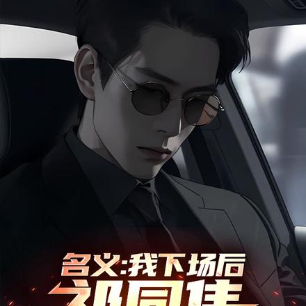 ���壺���³�����ͬΰ�������