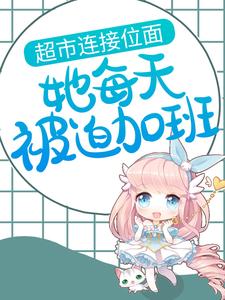 ��������λ�棬��ÿ�챻�ȼӰ�