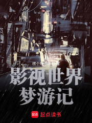 Ӱ�������ҩ��ʼ