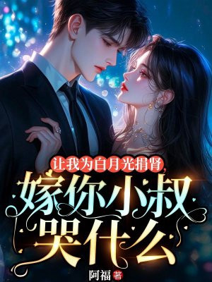 ����Ϊ���¹����������С���ʲô��