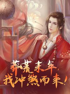 ç��ĩ�꣬�ҳ�ɷ������