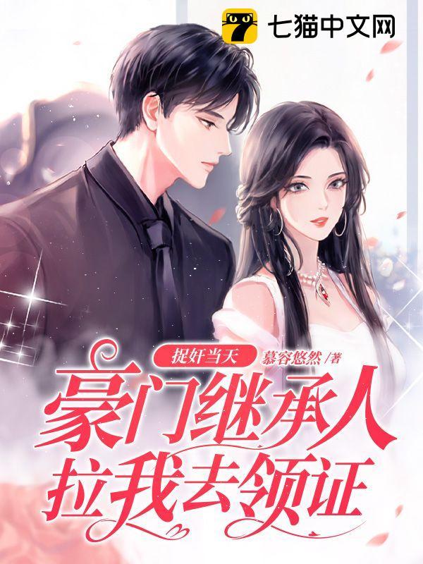 ׽�鵱�죬���ż̳�������ȥ��֤