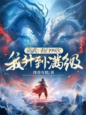 ���䣺����99�Σ�����������