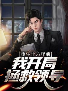 ����ʮ����ǰ���ҿ��������쵼