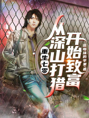 �������㣺����ɽ���Կ�ʼ�¸�