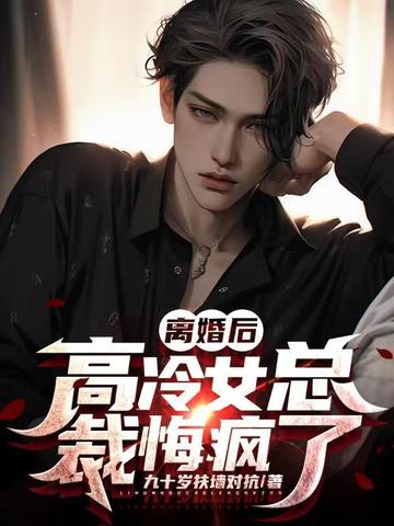 ���󣬸���Ů�ܲûڷ���