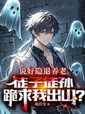 ˵���������ϣ�ͽ��ͽ������ҳ�ɽ��