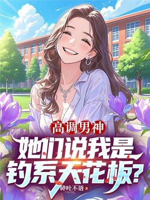 �ߵ���������˵���ǵ�ϵ�컨�壿