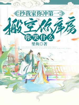 ���Ҽ�����һ�������ⷿ���ʲô