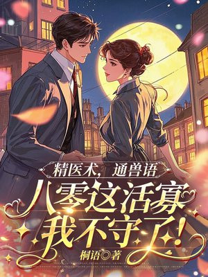 ��ҽ����ͨ������������Ҳ����ˣ�