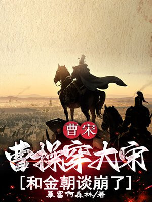 ���Σ��ܲٴ����Σ��ͽ�̸���ˣ�