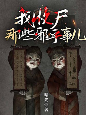 ����ʬ��Ща���¶�