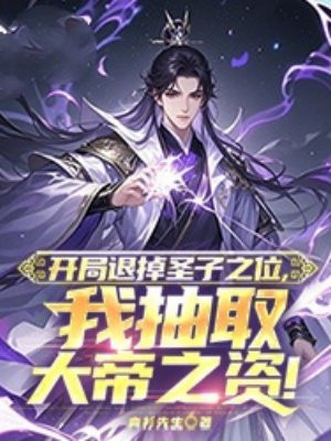 �����˵�ʥ��֮λ���ҳ�ȡ���֮�ʣ�