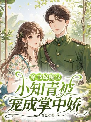 ����޲ں���С֪�౻������н�