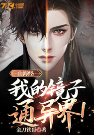 ɽ�������ҵľ���ͨ��磡