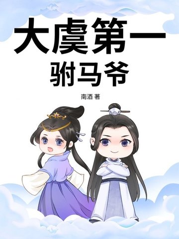 ���ݵ�һ����ү