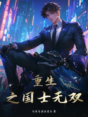 ����֮��ʿ��˫