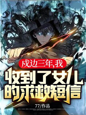 �������꣬���յ���Ů������ȶ��ţ�