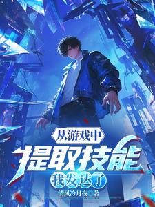 ����Ϸ����ȡ���ܣ��ҷ�����