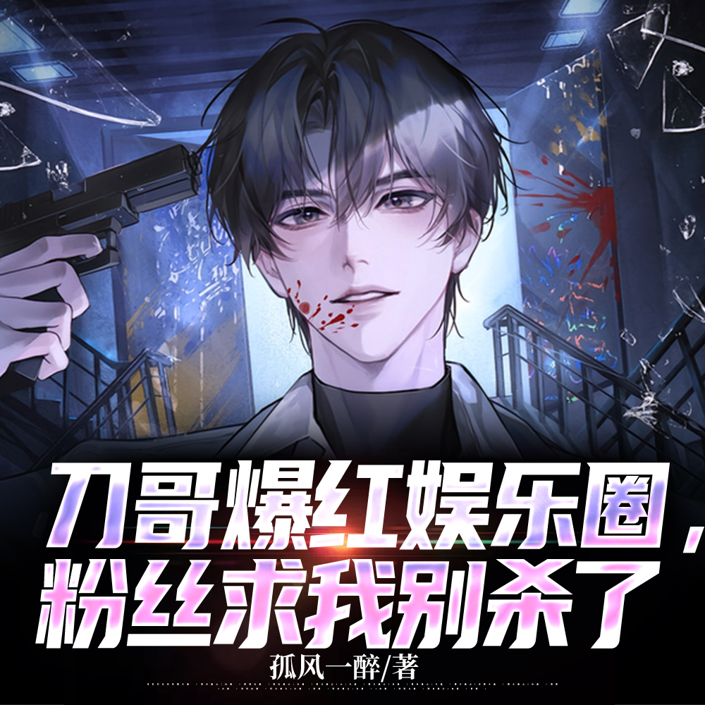 ���籬������Ȧ����˿���ұ�ɱ��