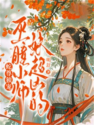 ������裺�ו�Сʦ�ó��׵�