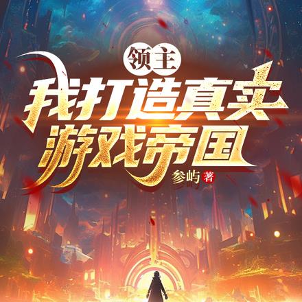 �������Ҵ�����ʵ��Ϸ�۹�