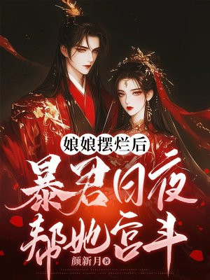 ������ú󣬱�����ҹ��������