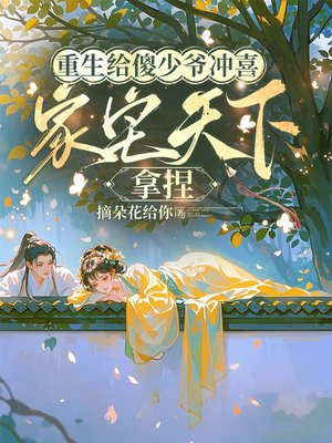 ������ɵ��ү��ϲ����լ���£�����